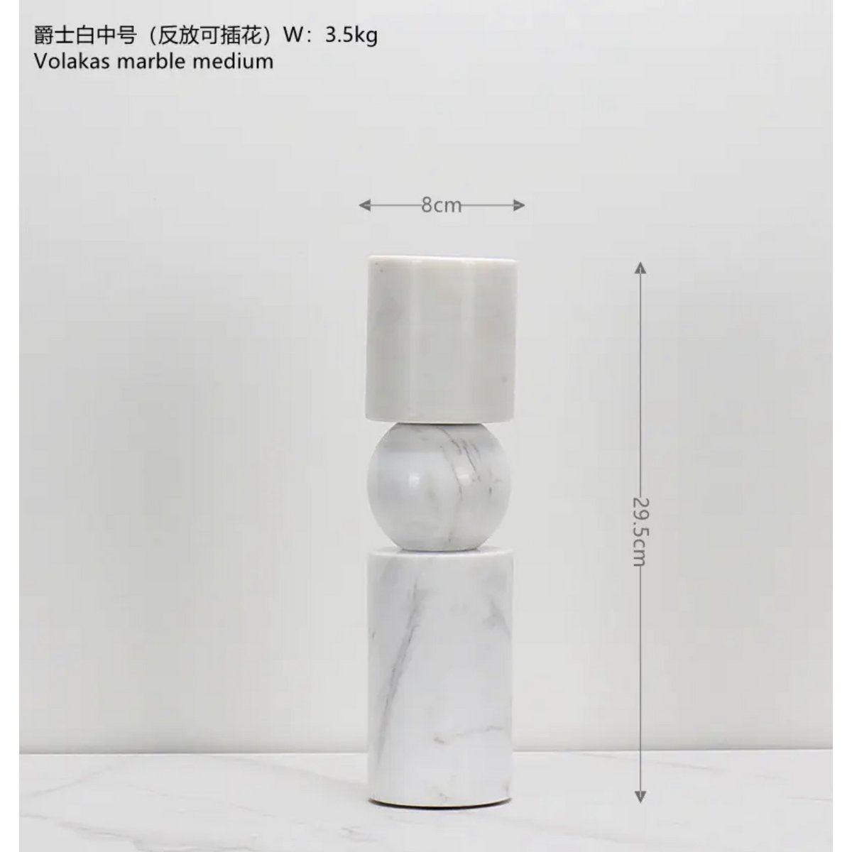 KANDELAAR | MARBLE | WHITE M