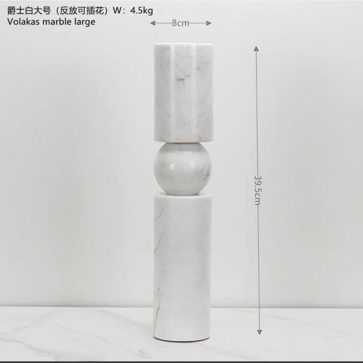 KANDELAAR | MARBLE | WHITE L